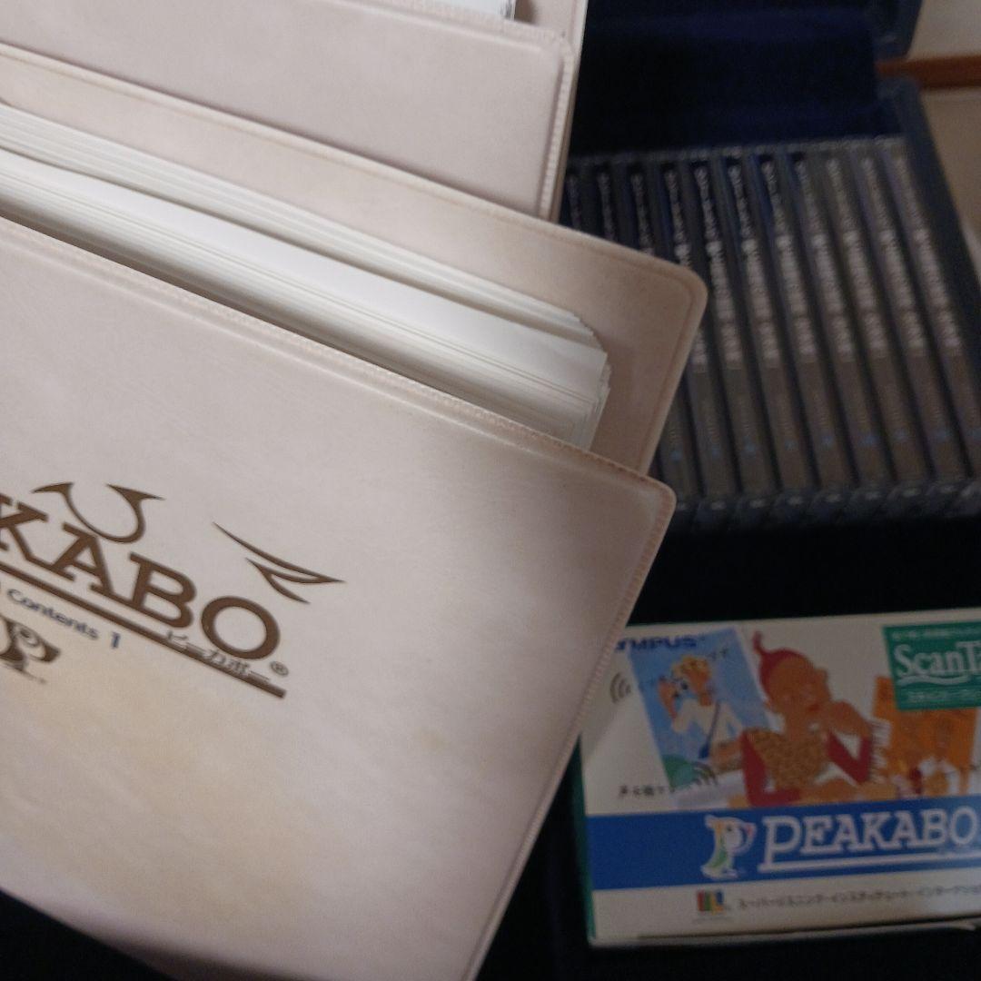 ピーカボー速英語、 ロジャードーソン・交渉術 、12枚、SSI.ナポレオンヒル