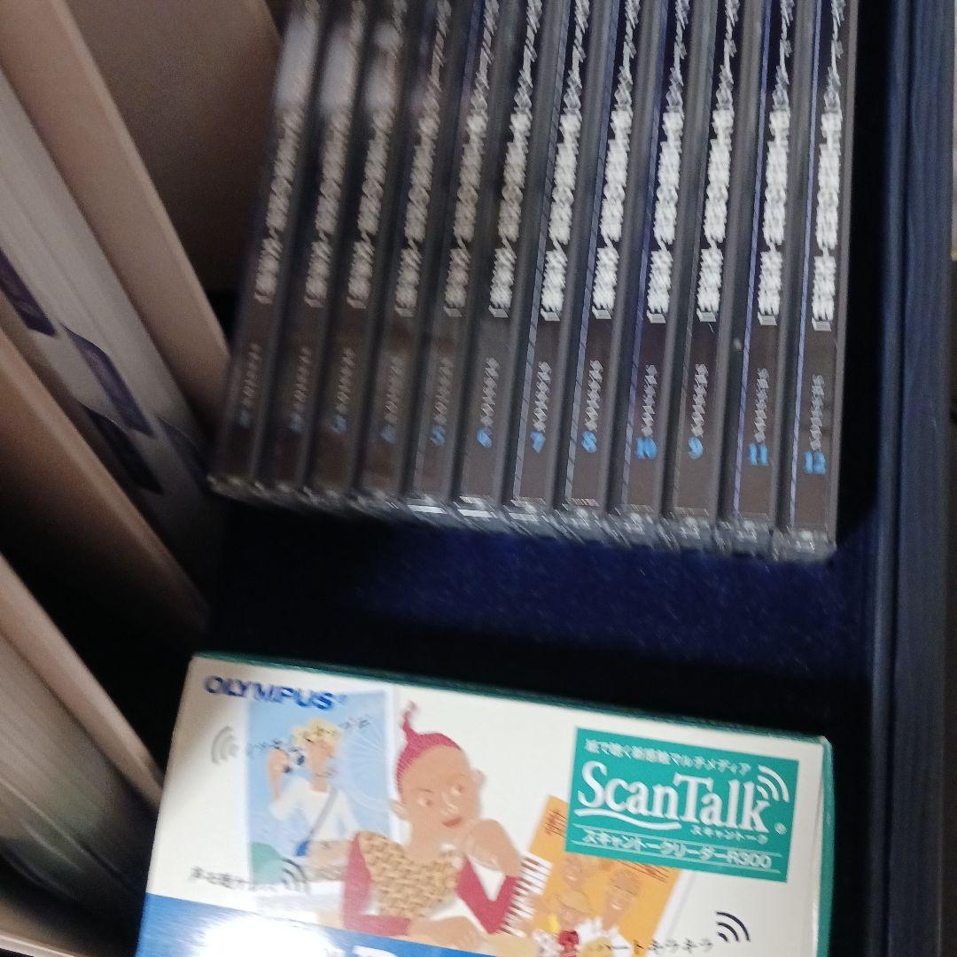 ピーカボー速英語、 ロジャードーソン・交渉術 、12枚、SSI.ナポレオンヒル