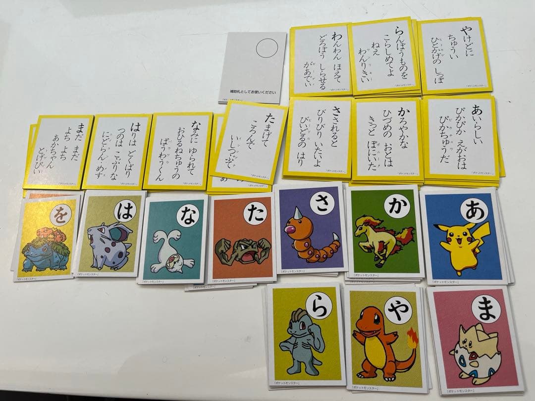 ポケモン　かるた　激レア　初期　平成　箱の裏に古いミュウのシールが貼られています