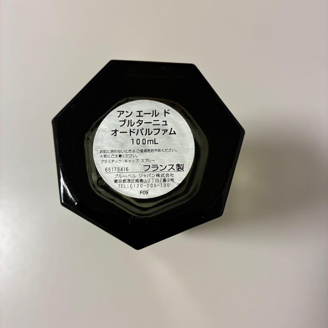 希少 ラルチザン アン エール ド ブルターニュ100ml