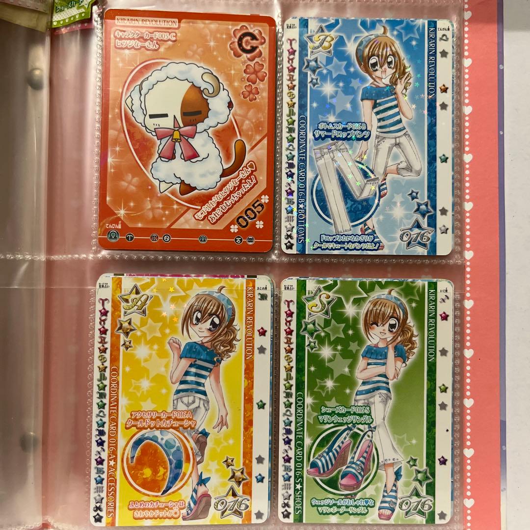 平成　きらりんレボリューションカードケース付き カード約100枚 当時物　レア