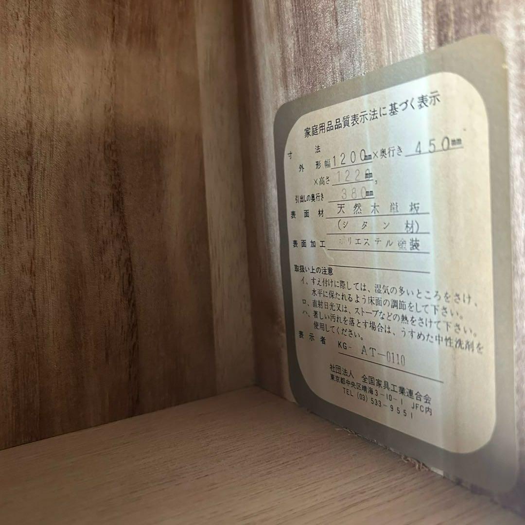 ꧁唐木家具꧂紫檀7段チェスト たんす タンス 箪笥 洋服 衣服 衣類 収納