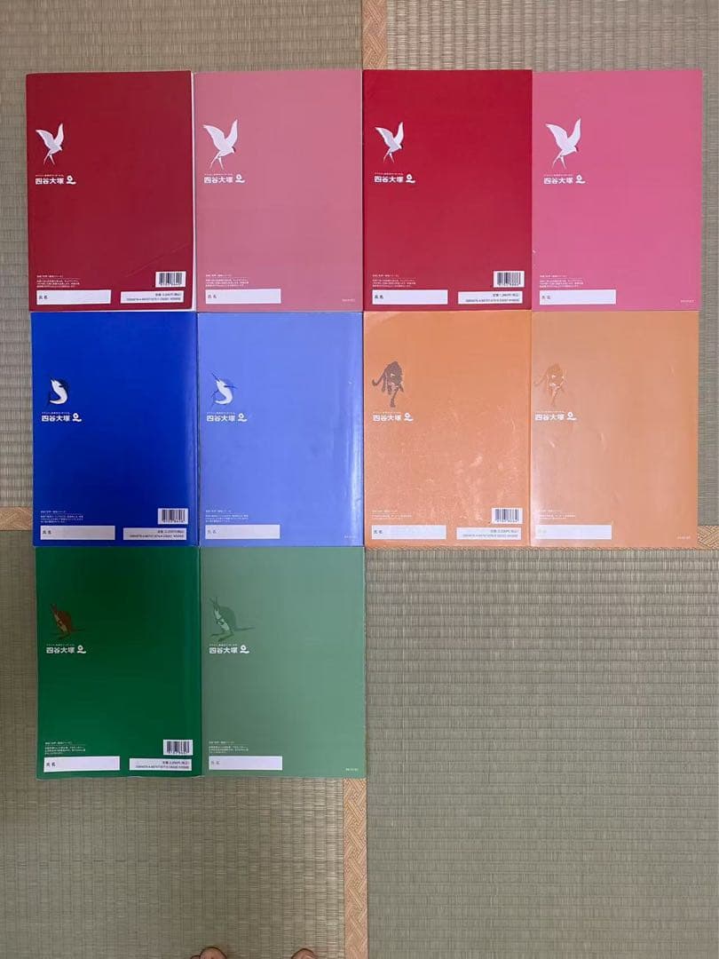 四谷大塚　予習シリーズ　6年上　全教科セット