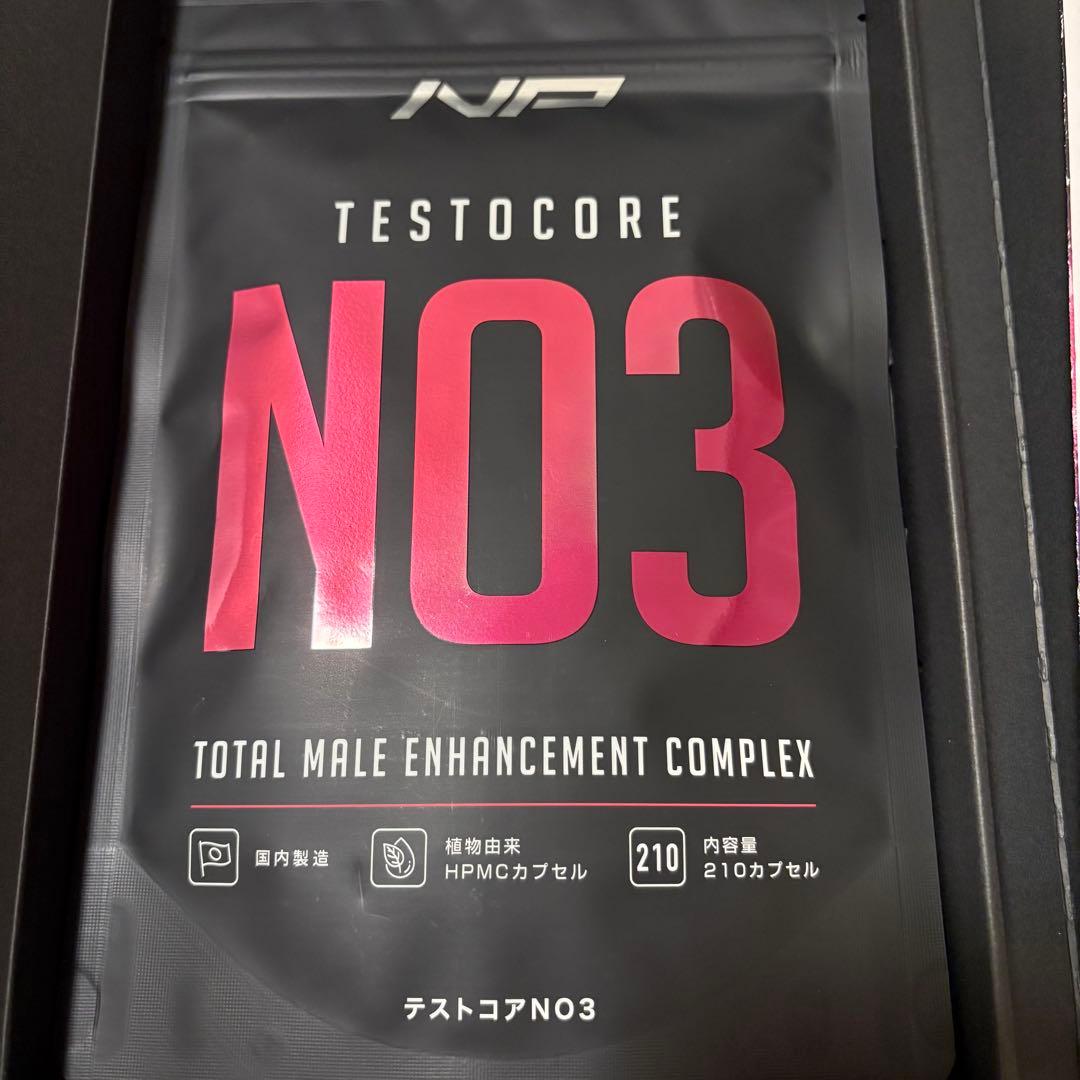 【新品未開封】テストコア NO3 210粒