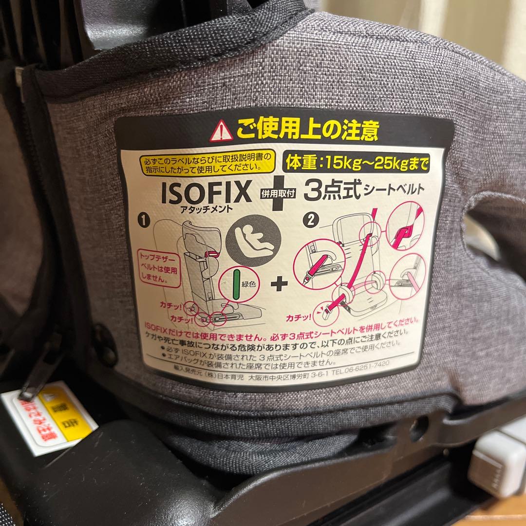 日本育児チャイルドシート　TV108 2022年購入