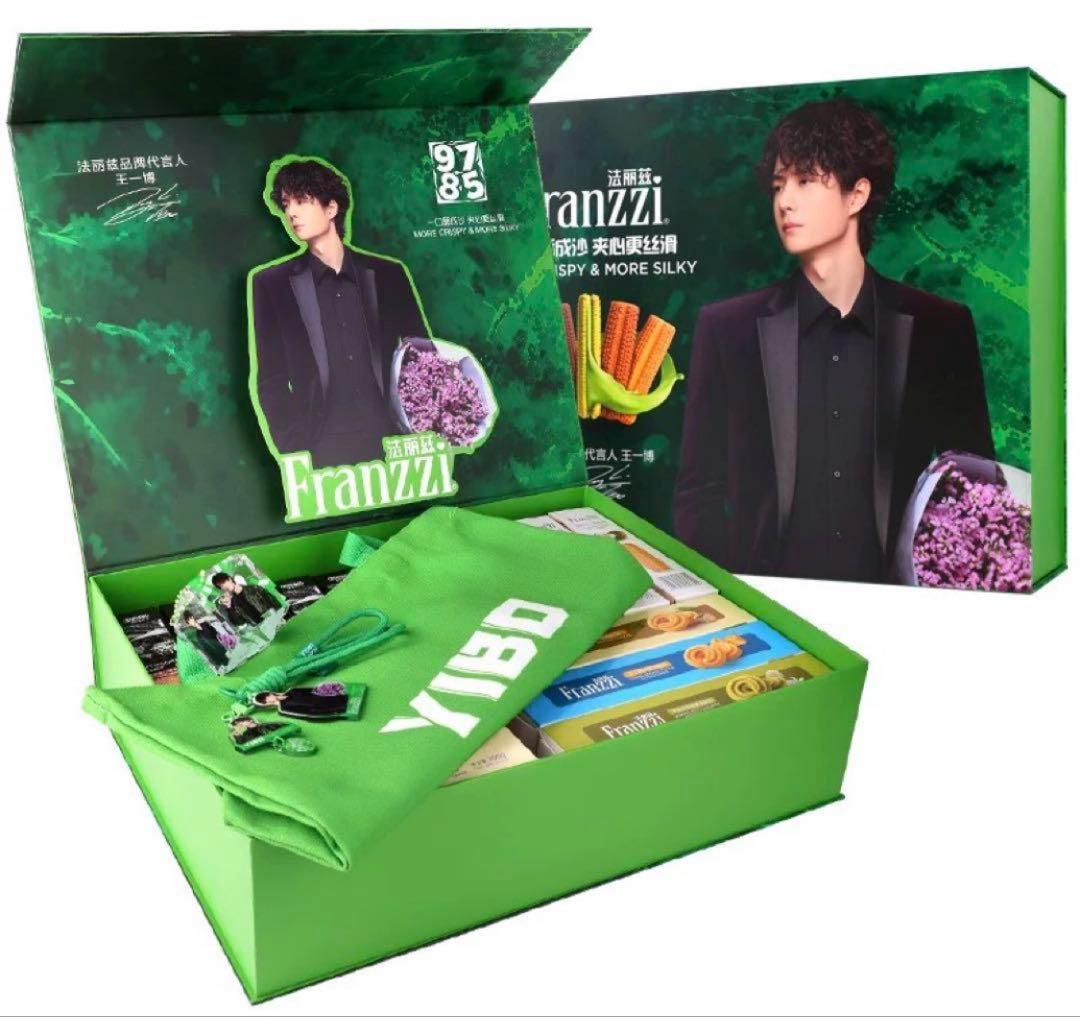 最新　王一博 Franzzi 公式ギフトボックス
