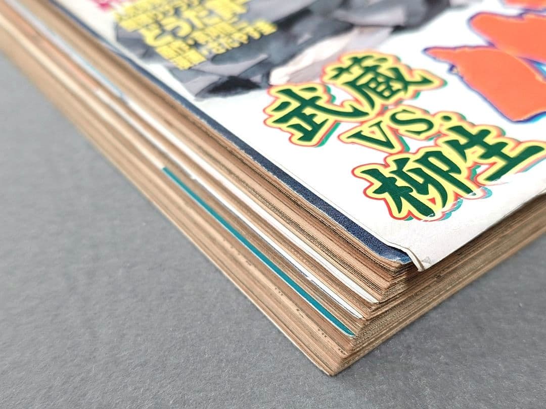 モーニング2001年2月15日9号/バガボンド表紙/#95そばにいたい/井上雄彦