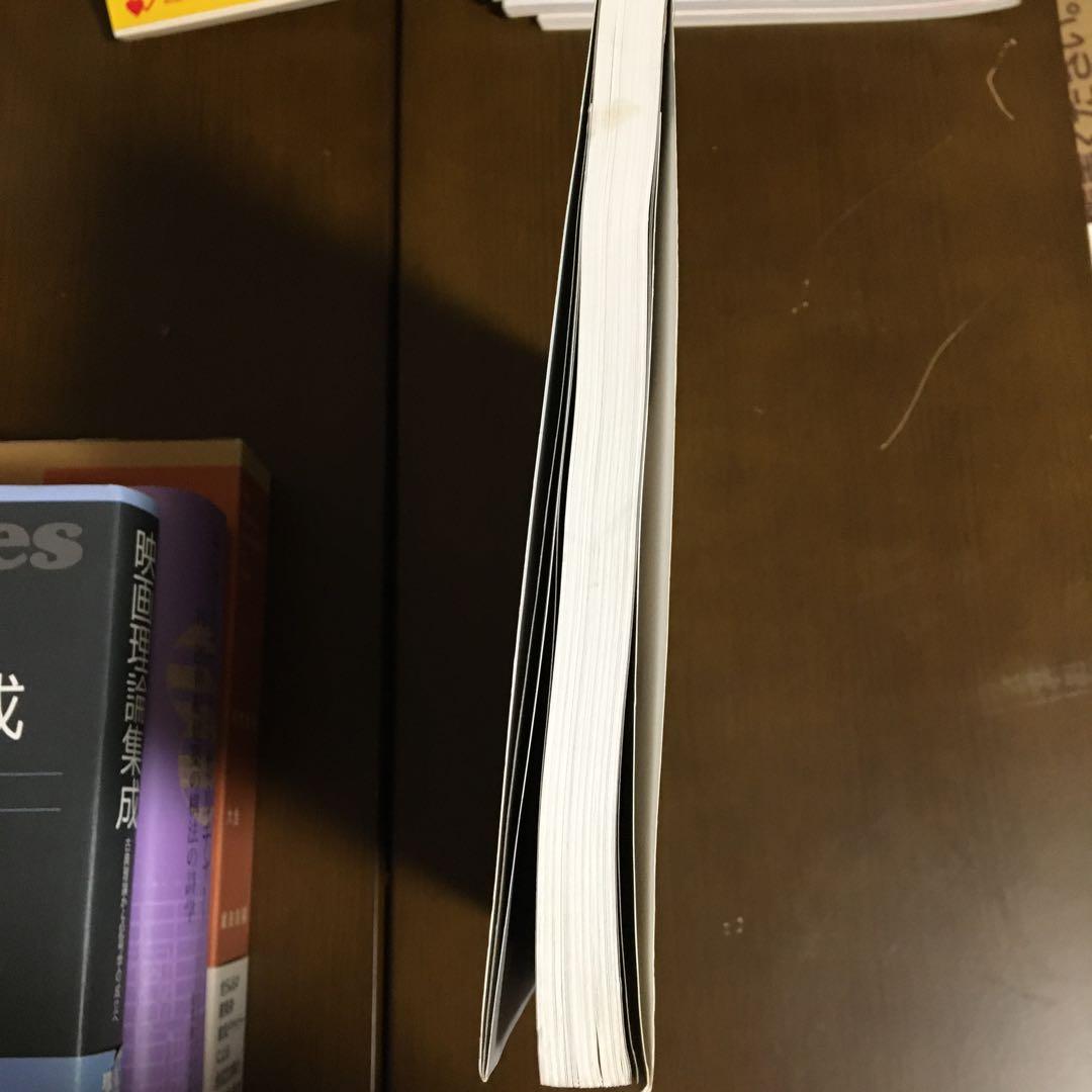 太陽と風とカンカラ三線 沖縄を見続けた写真家-平良孝七の世界