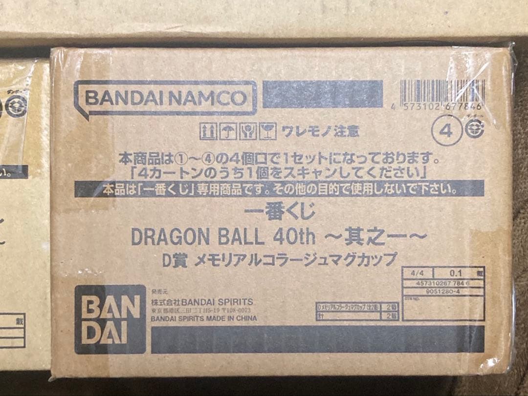 一番くじ DRAGON BALL 40th 其之一 ロット 販促物 くじ/79点
