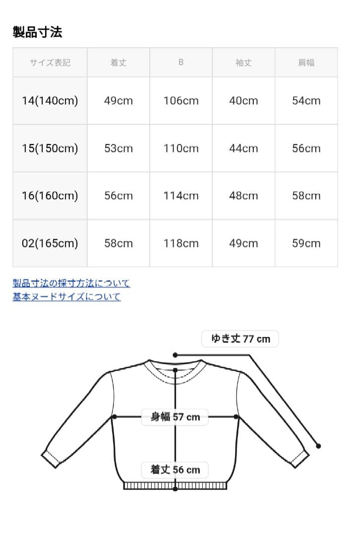 り－★新品 ピンクラテ★裏起毛ガ―リ―ロゴトレ－ナ－ 160