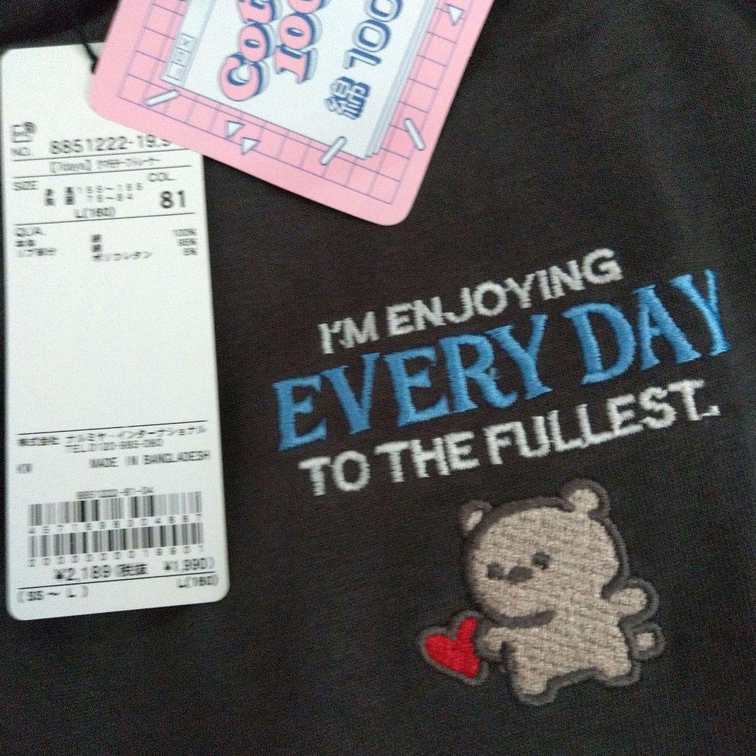 り－★新品 ピンクラテ★裏起毛ガ―リ―ロゴトレ－ナ－ 160