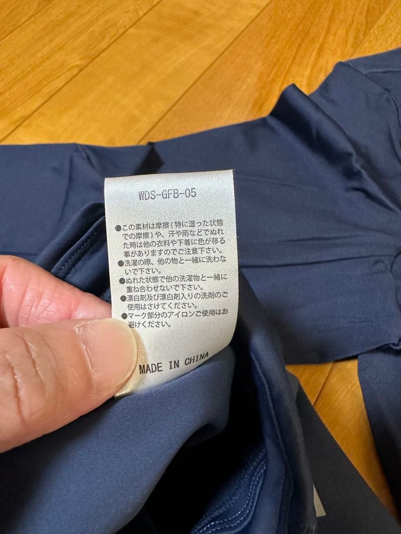 ハクビシン　WIND AND SEA トレーニングウェアセットネイビー M