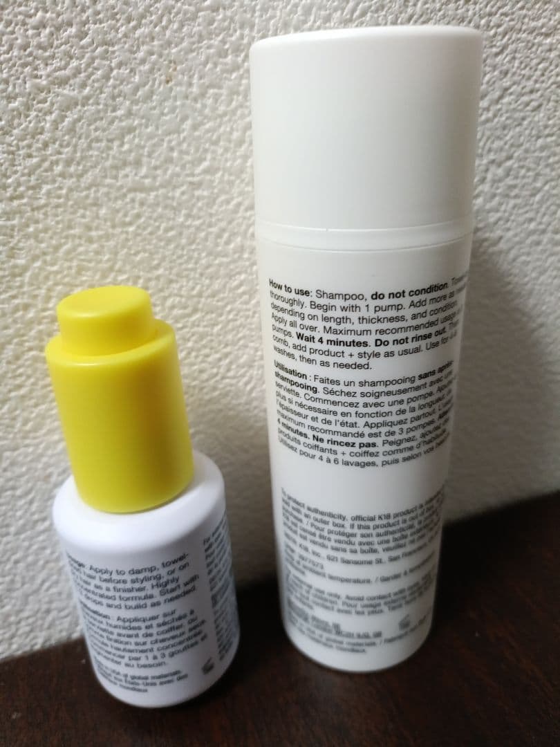 K18 leave-in molecularセット