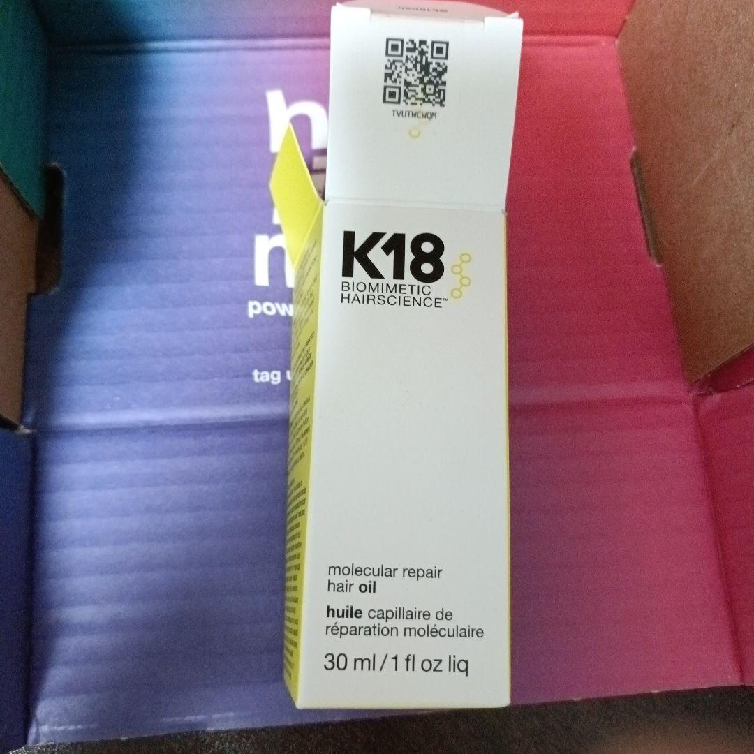 K18 leave-in molecularセット