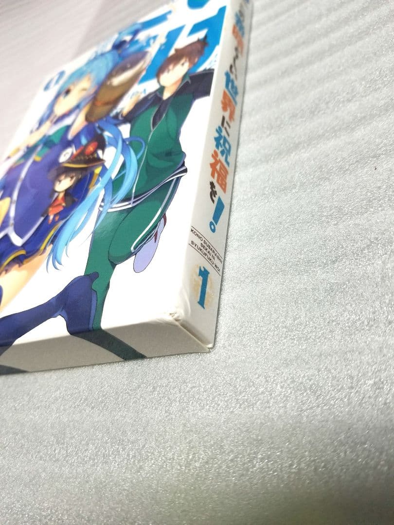 【1期、2期】この素晴らしい世界に祝福を！　DVDセット