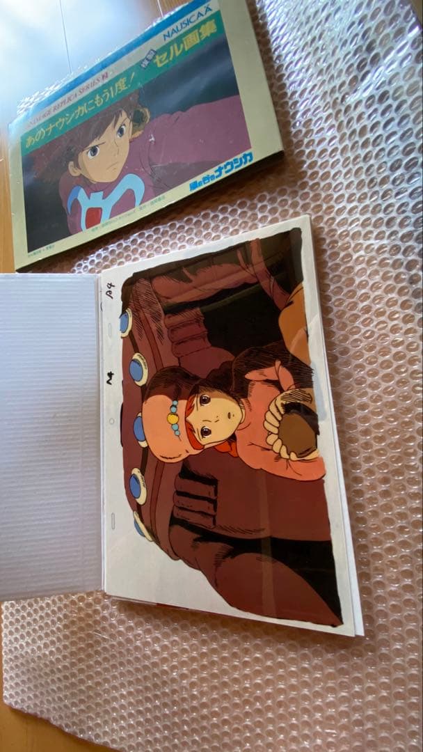 ジブリ　ナウシカ　セル画　コレクター放出品