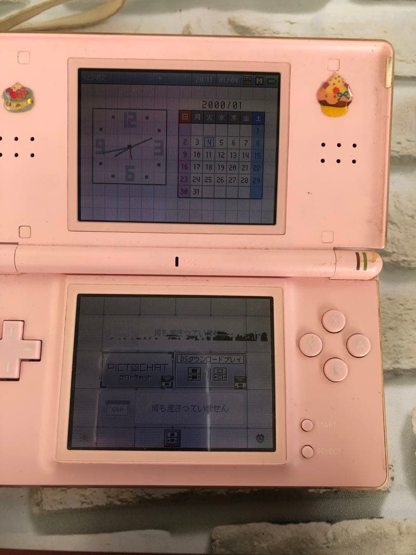 ニンテンドーDS Lite 本体4個セット(A114)