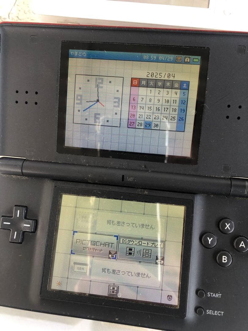 ニンテンドーDS Lite 本体4個セット(A114)