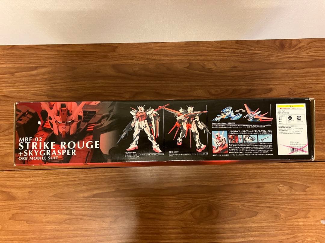 PG 1/60 ストライクルージュ＋スカイグラスパー　新品