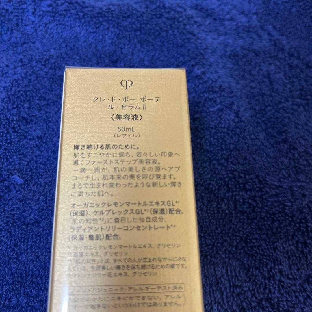 clé de peau LE SÉRUM 50ml