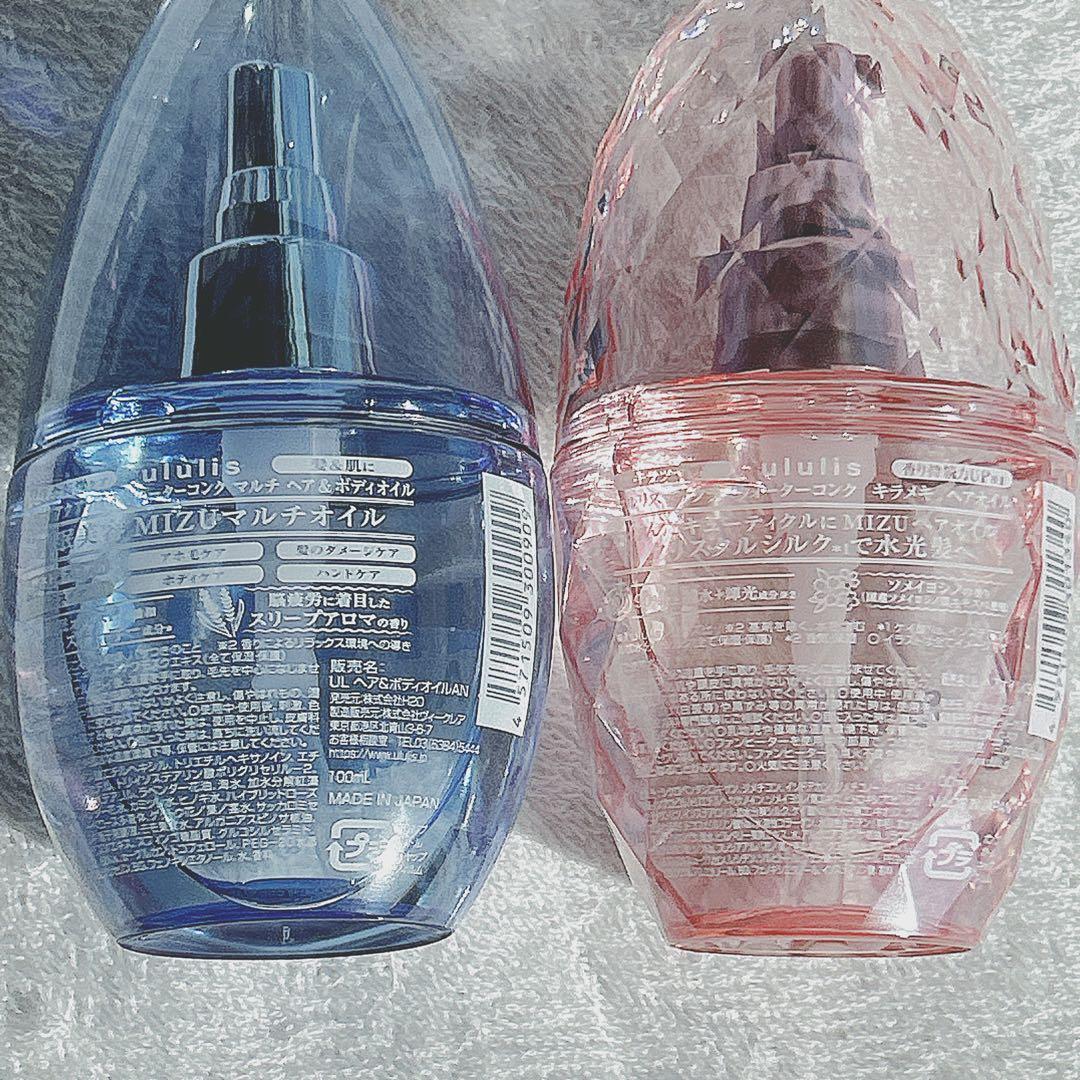 ululis ヘアオイル ボディオイル ルルルン 限定