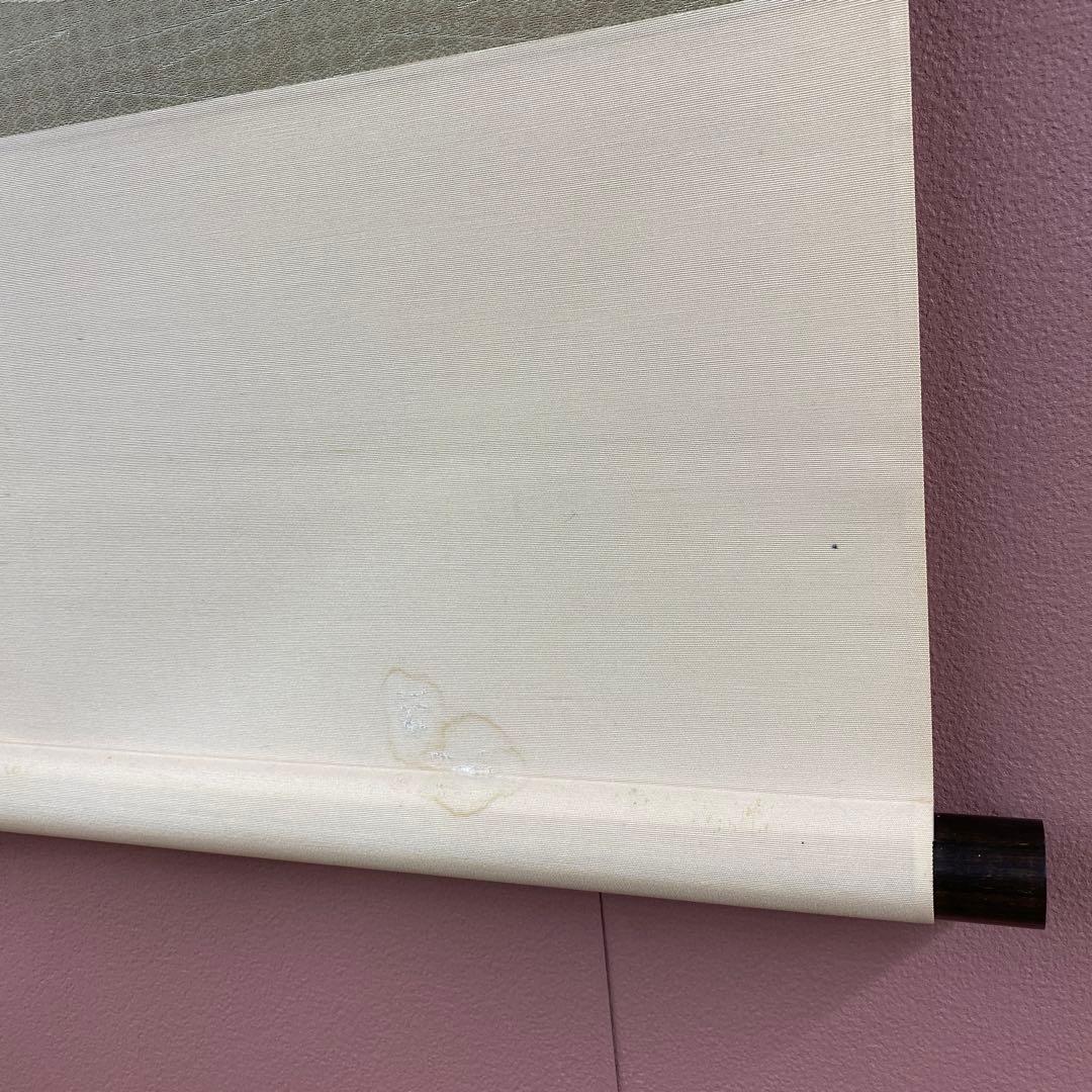 美品 掛け軸 須賀玄道作「円相 無一物」共箱 禅語 茶掛け 年中掛け