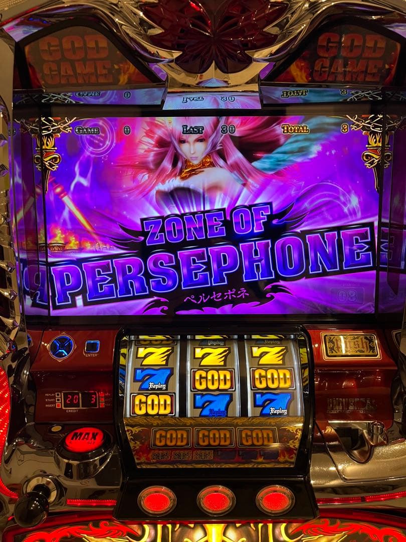 アナザーゴッドハーデス実機　不要機、データカウンター付き