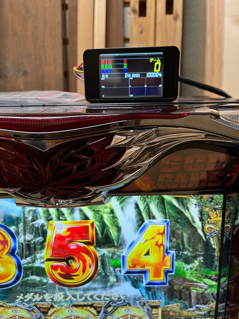 アナザーゴッドハーデス実機　不要機、データカウンター付き