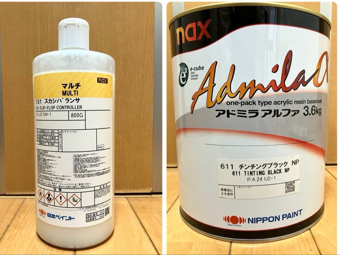 日本ペイント アドミラ611チンチングブラックNP＆マルチ151スカシバランサ