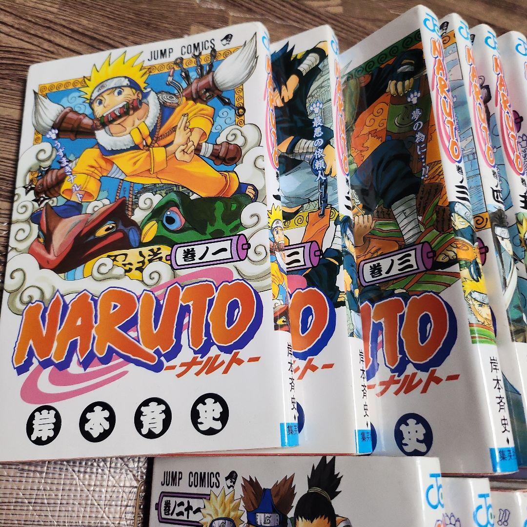 NARUTO (ナルト) 全巻セット 72巻 + 外伝