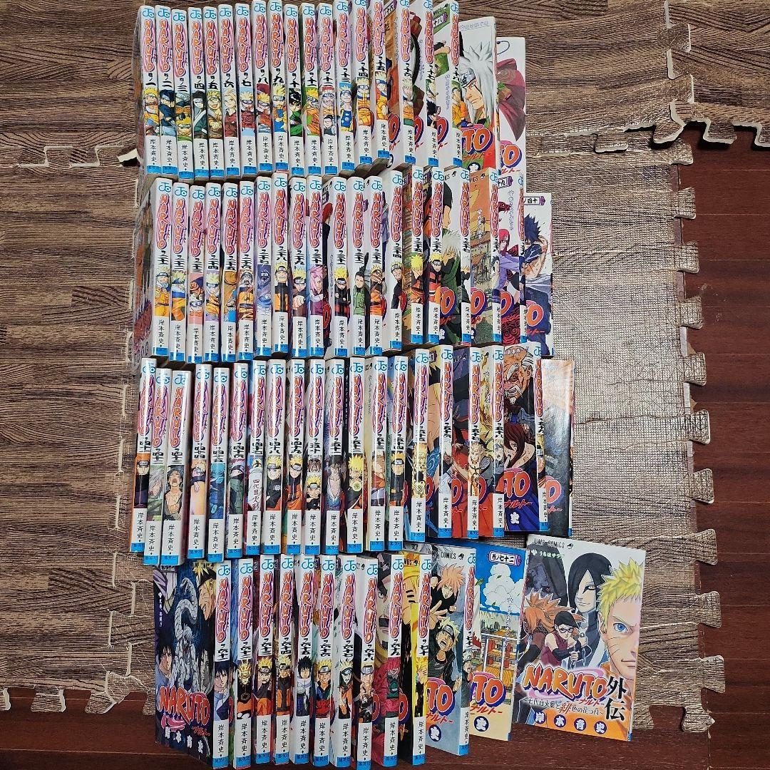 NARUTO (ナルト) 全巻セット 72巻 + 外伝
