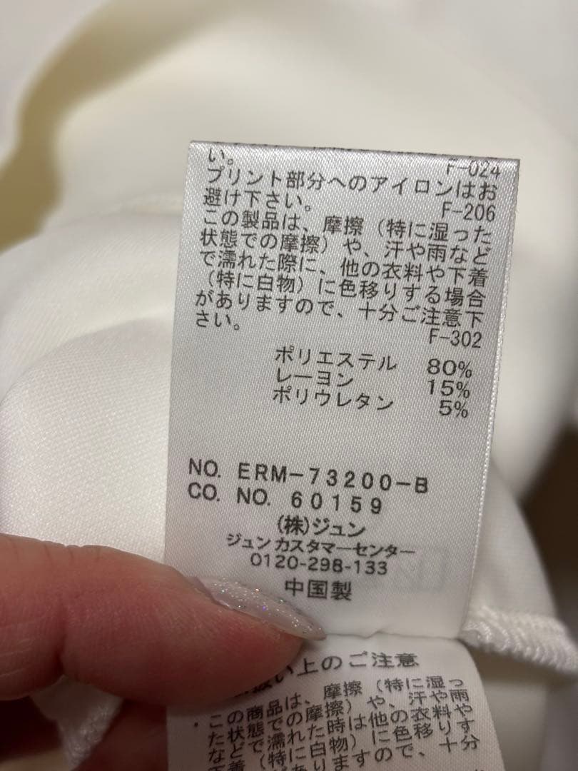 【美品】JUN & ROPE プルオーバー ホワイト Mサイズ ゴルフウェア