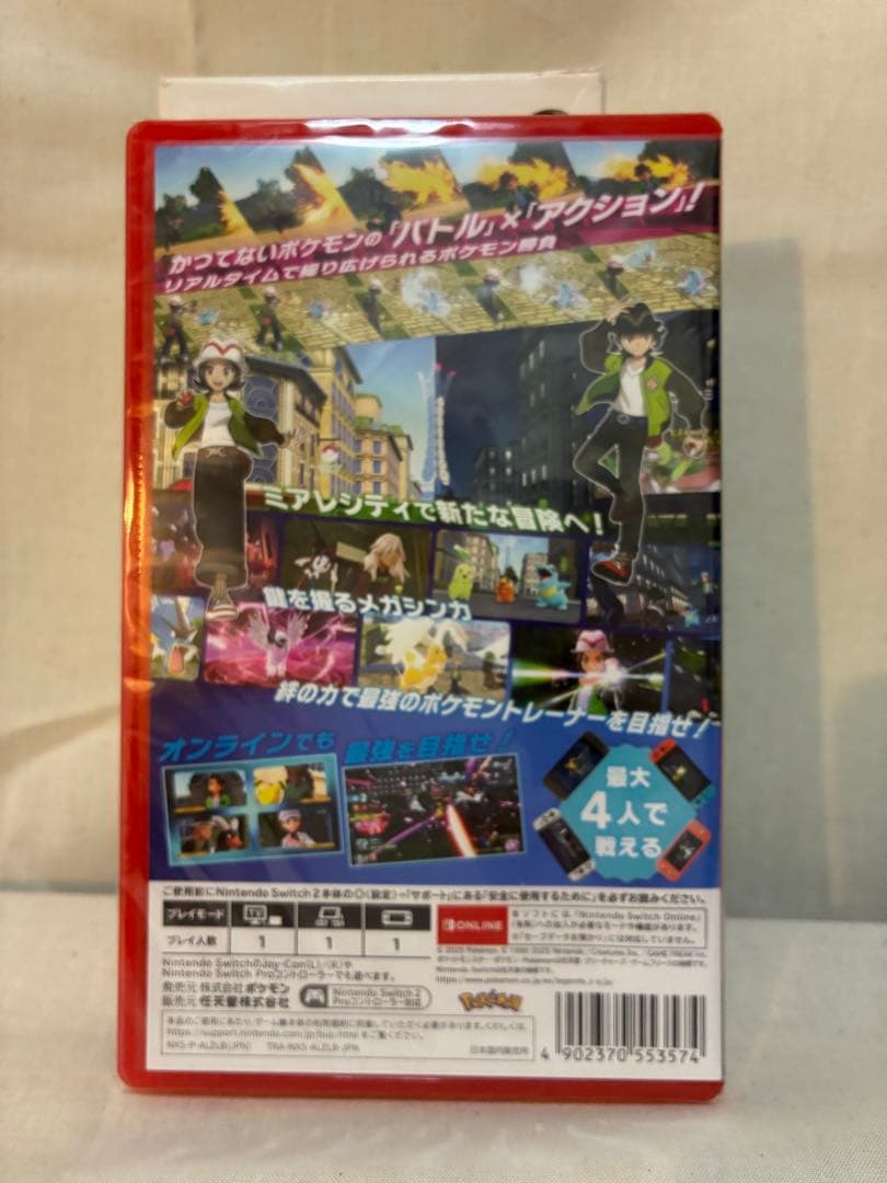 ポケモンレジェンズ Z-A Nintendo Switch 2 Edition