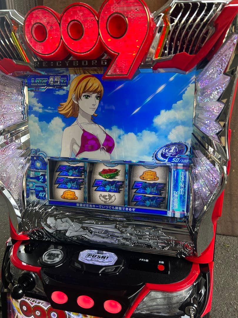 パチスロ 実機　スマスロ サイボーグ００９　家庭用　送料込み