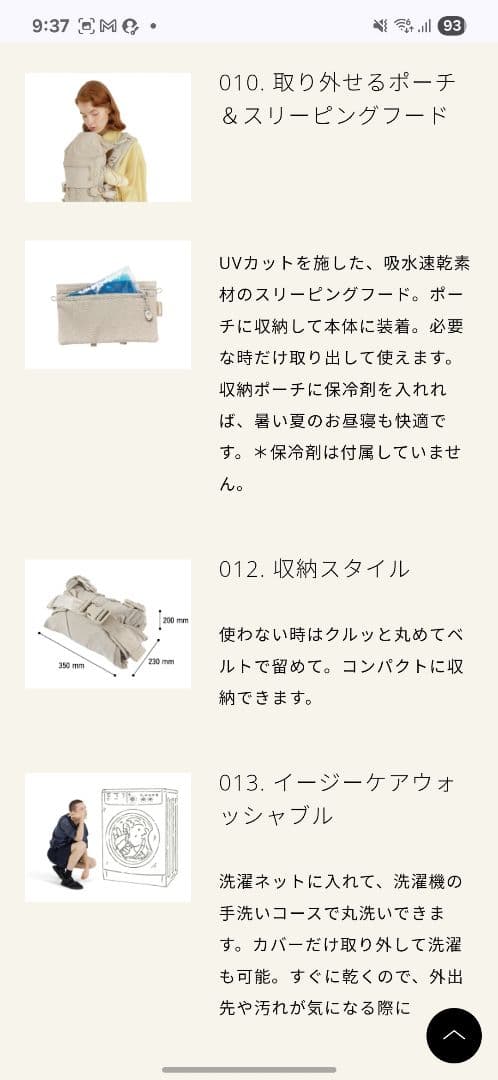 AIRBUGGY 抱っこ紐 ベージュメッシュカバーつき+専用よだれカバー