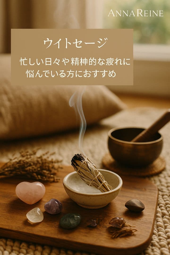 セール☆無農薬ホワイトセージ枝無しリーフ1kg箱入りお香浄化業務用価額お得