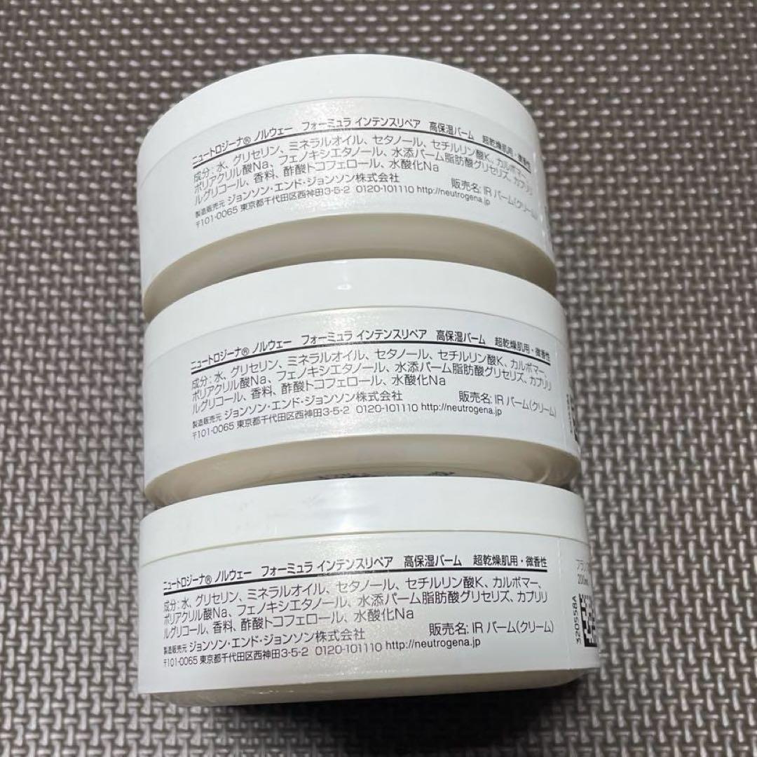 ニュートロジーナ ノルウェー フォーミュラ インテンスリペア 高保湿バーム ×3