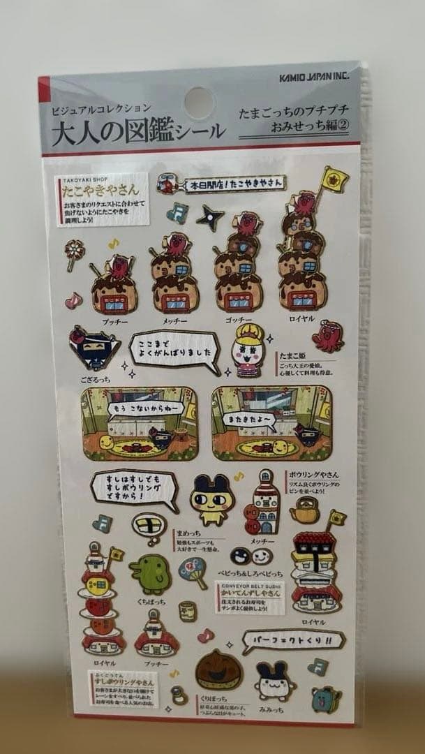 ⭐︎たまごっちデザイン⭐︎QueeN.Premium.Pureまつ毛美容液スカルプD