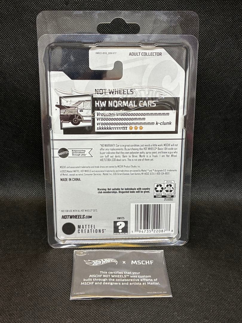 MSCHF ノットウィール Hot Wheels ホットウィール 新品 未開封