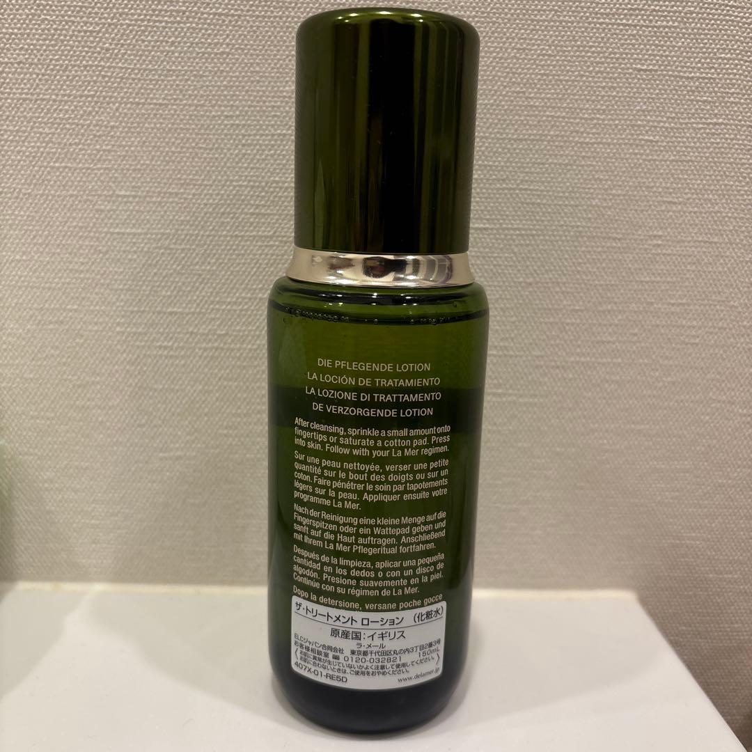 LA MER ザ・トリートメント ローション 150ml