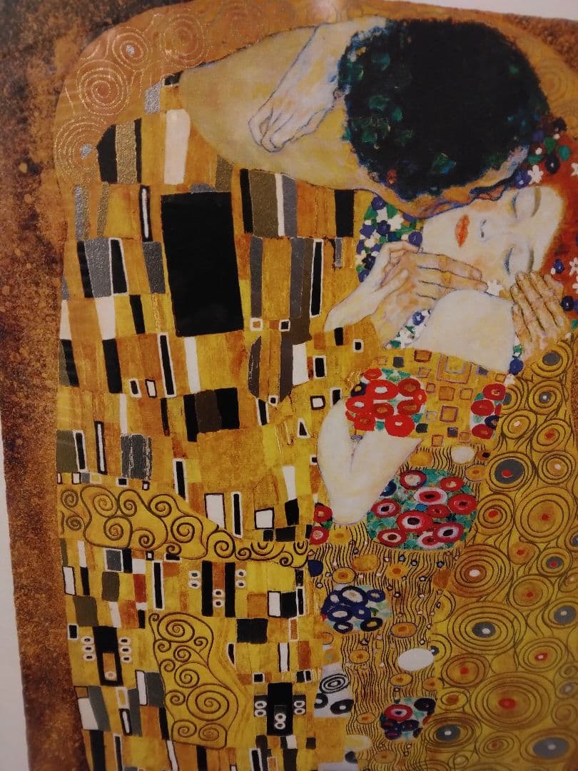佐*藤様 クリムト「接吻」リトグラフ97/499　約91×60 ㎝