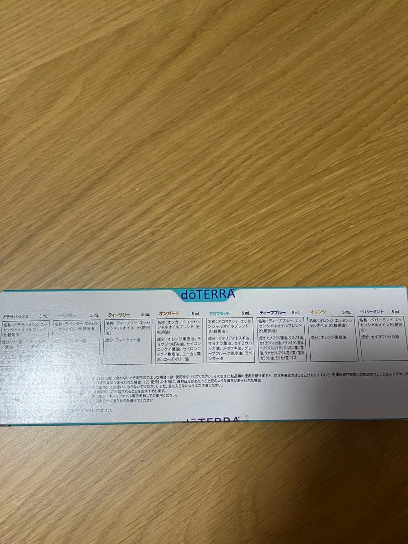 新品未開封 doTERRA ドテラ アロマタッチ テクニック キット