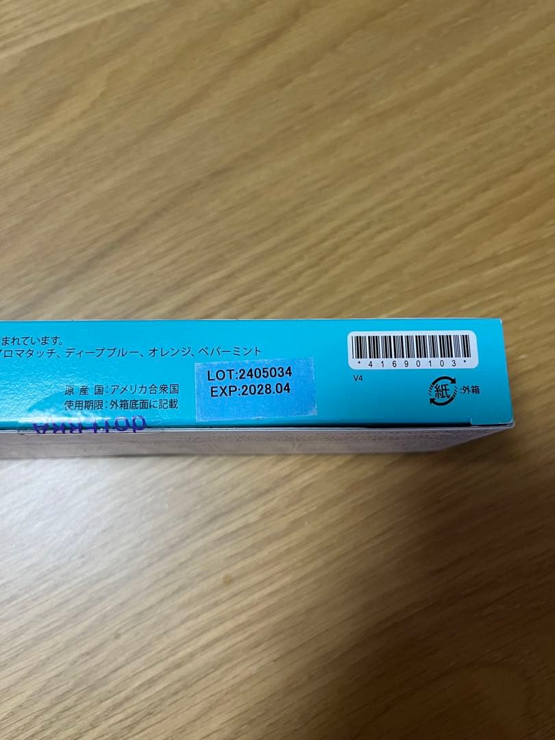 新品未開封 doTERRA ドテラ アロマタッチ テクニック キット