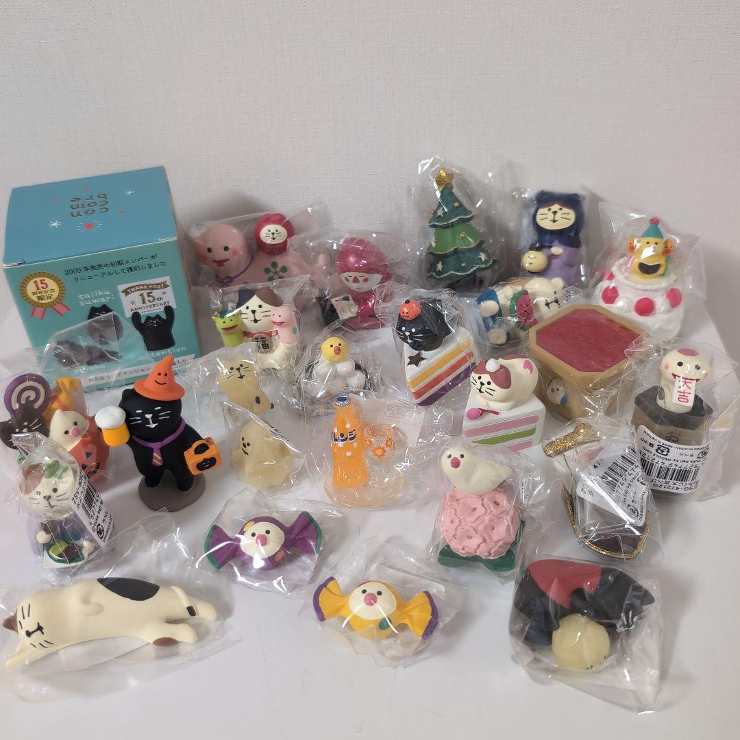三*コ様 デコレ　コンコンブル　まとめ売り　15thなど　新品　27個セット