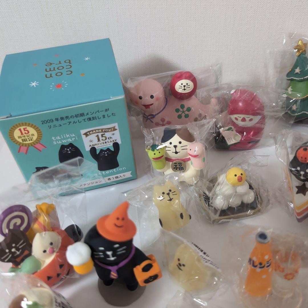 三*コ様 デコレ　コンコンブル　まとめ売り　15thなど　新品　27個セット