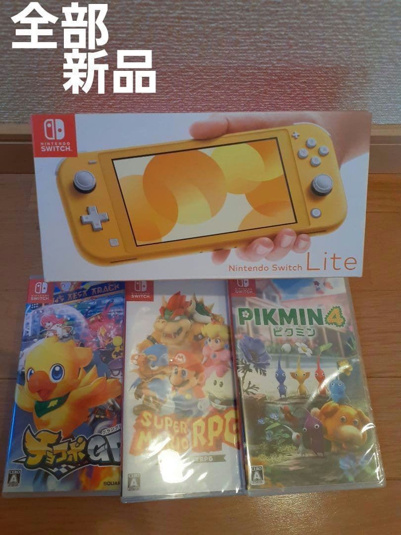 [新品]Nintendo Switch Lite イエロー ゲームソフト3本付