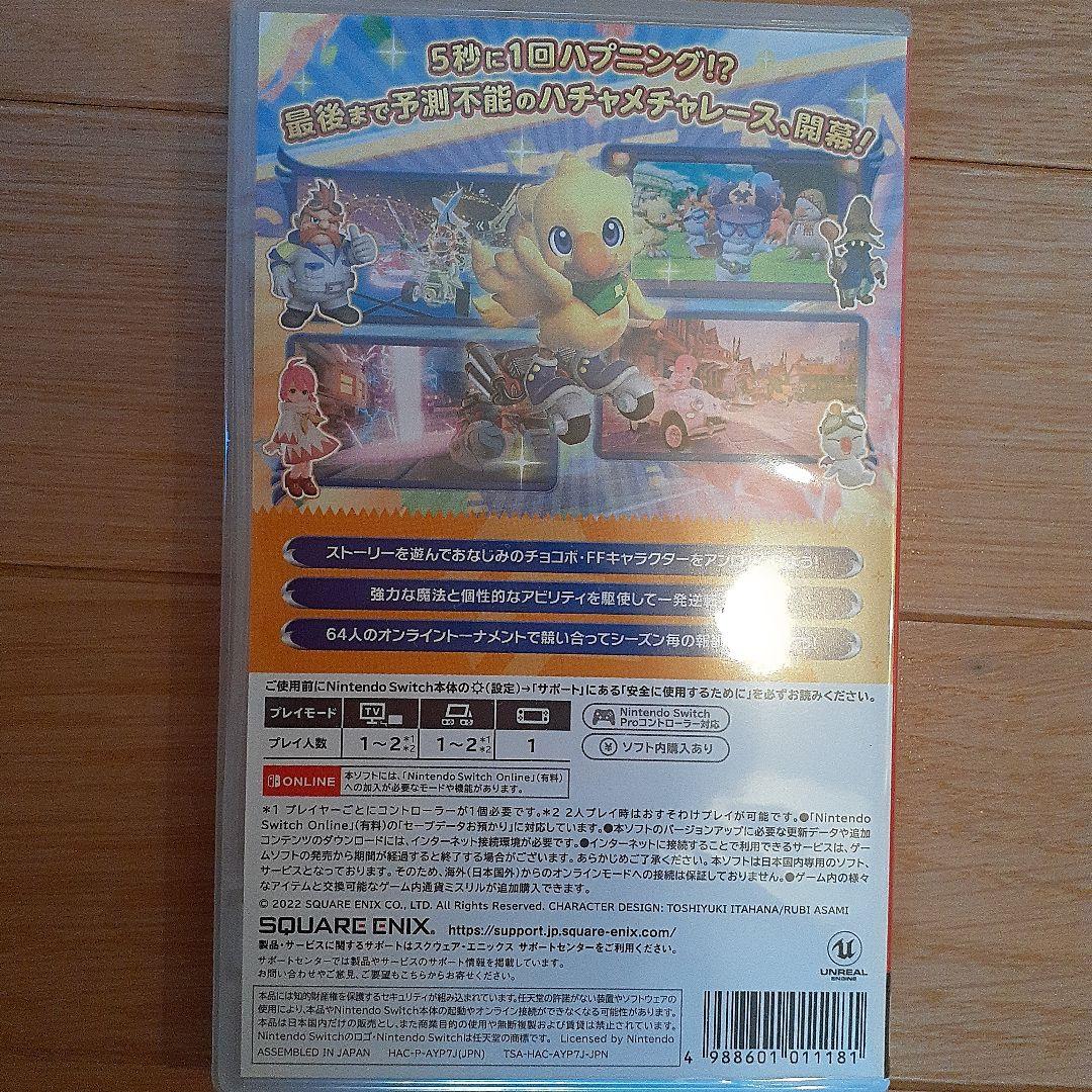 [新品]Nintendo Switch Lite イエロー ゲームソフト3本付