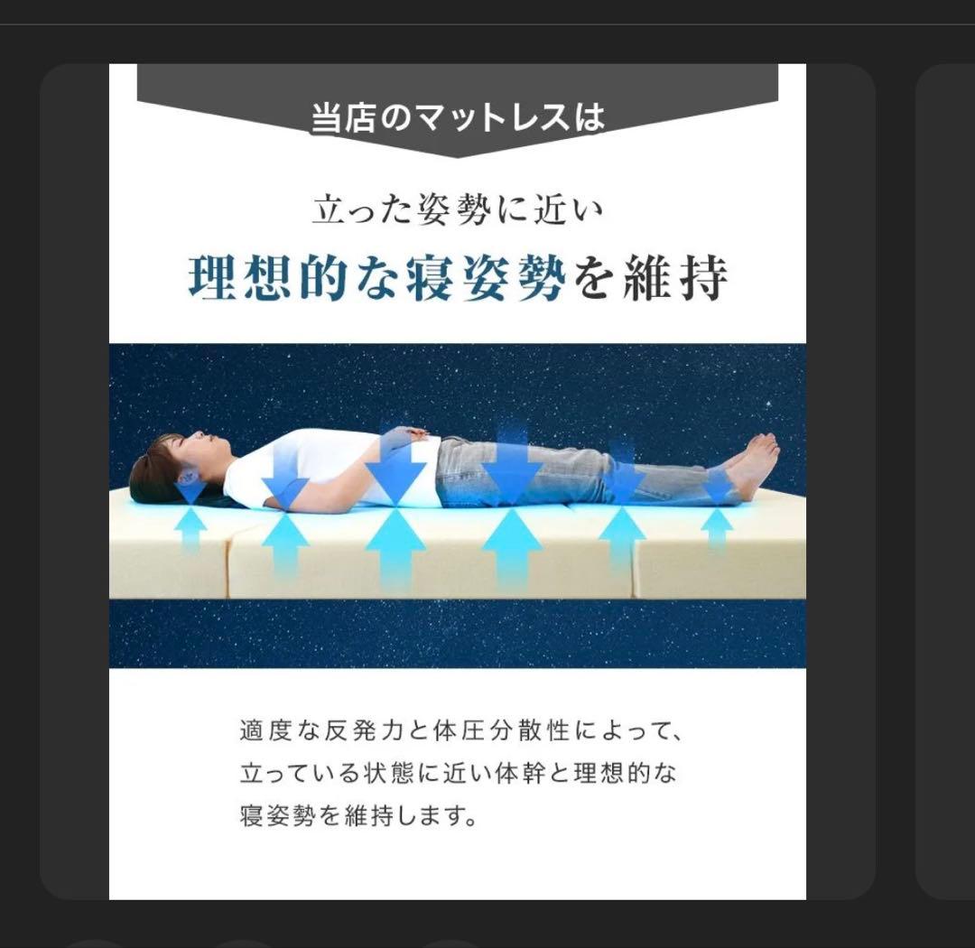 【新品】高密度30D 高反発 マットレス 3つ折り 10cm シングル