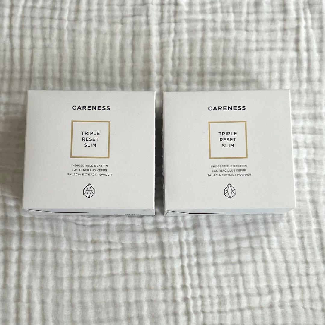 【未開封】日曜日まで2箱セットcarenessケアネストリプルリセットスリム腸活