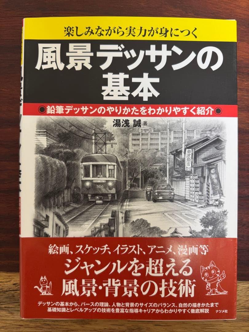 CLIP STUDIO PAINT等イラスト・イラストレーター関連書籍15冊
